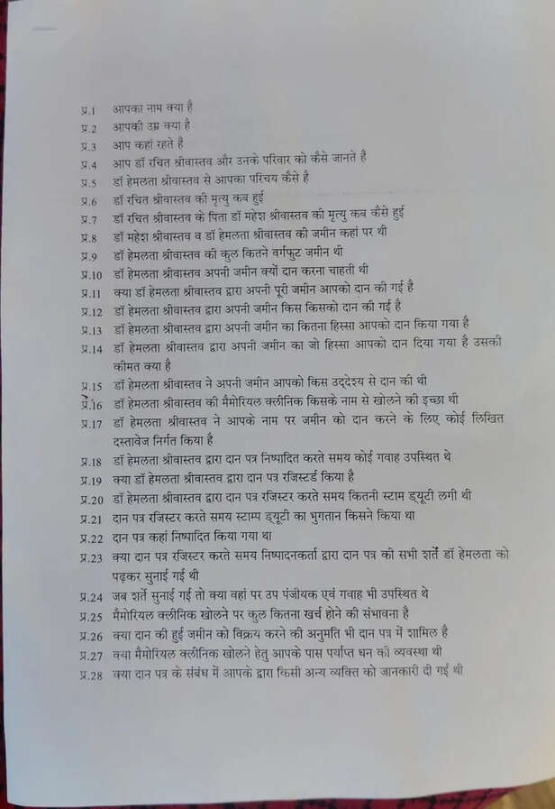 HEMLATA