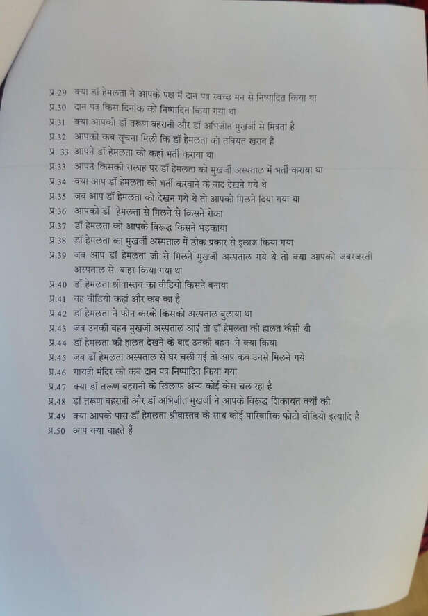 HEMLATA