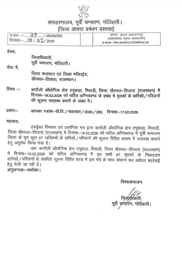 WhatsApp Image 2026-02-19 at 12.20.52 PM