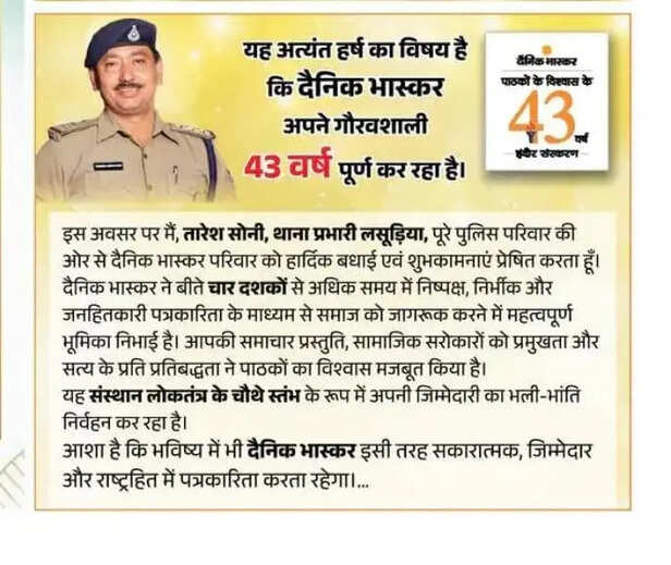 mp-police-stations