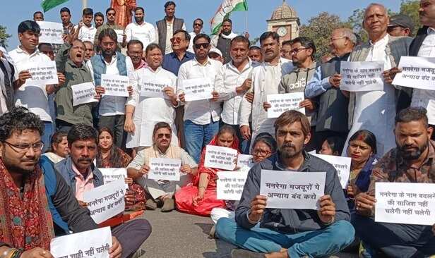 congress protest