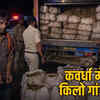 kawardha-900-kg-ganja-seized-nh30-chilfi-police-action