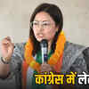 surajpur-congress-block-president-appointment-controversy