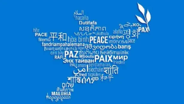 International Mother Language Day: जानें 21 फरवरी को क्यों मनाया जाता है मातृभाषा  दिवस, क्या है इतिहास | International Mother Language Day 2021: Why 21  February Celebrated As Matribhasha Diwas history ...