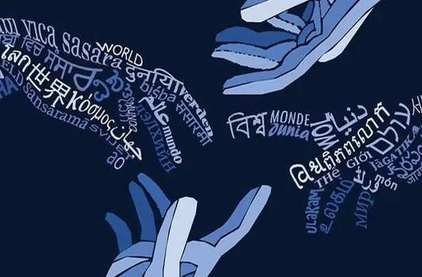 जानें कब और कैसे हुई International Mother Language Day मनाने की शुरुआत? -  why international mother language day is celebrated-mobile