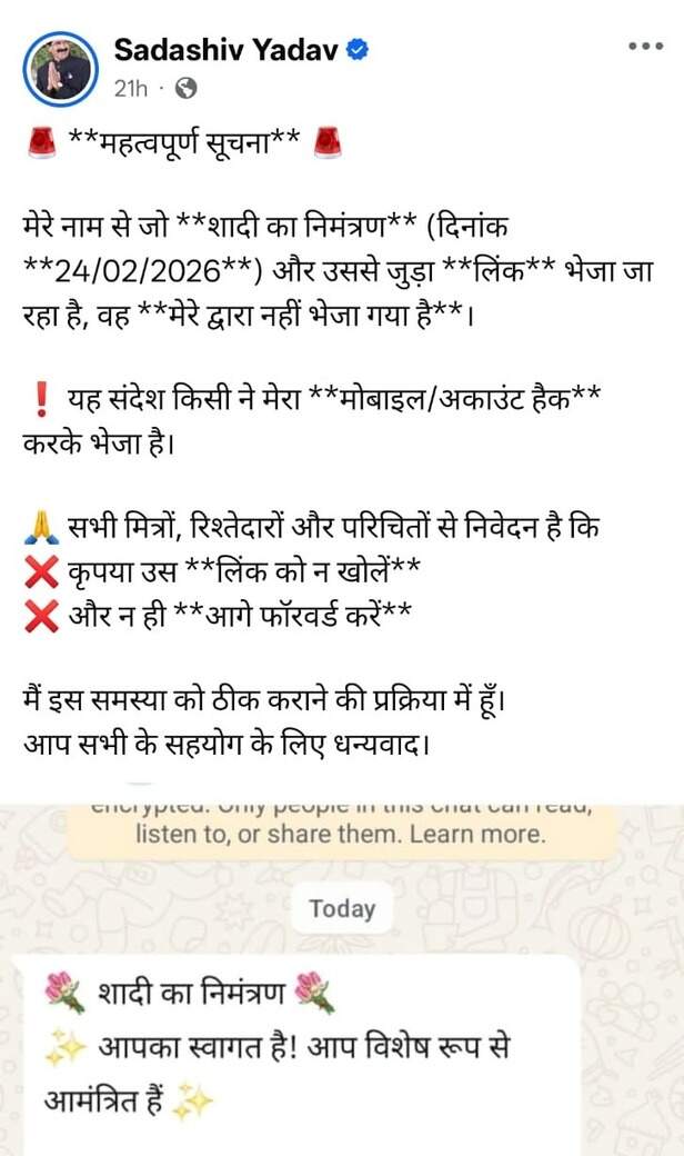 Invitation letter