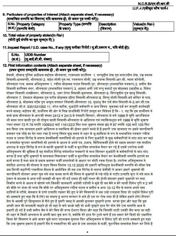 bhilwara-3