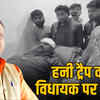 dhar bjp mla kalu singh thakur attack