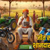 kisan kalyan swabhimaan parv