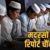madhya pradesh madrasas building owner records missing
