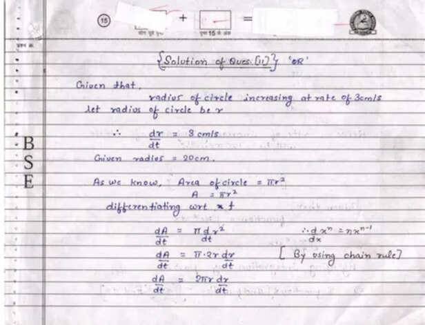 MATHEMATICS_page-0015