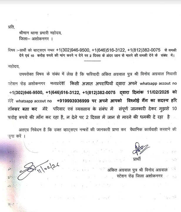 WhatsApp Image 2026-02-12 at 8.11.12 AM