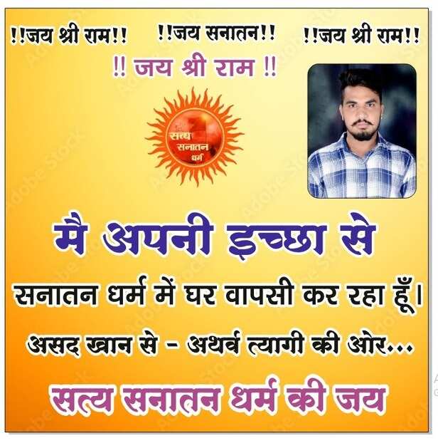 whatsapp-image-2025-12-29-at-34921-pm-1_1767005248-907129