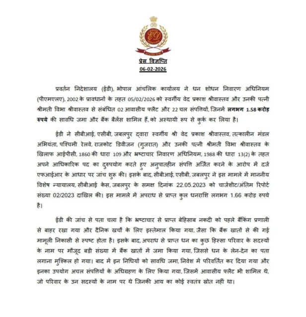 railway engineer