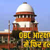 OBC in MP