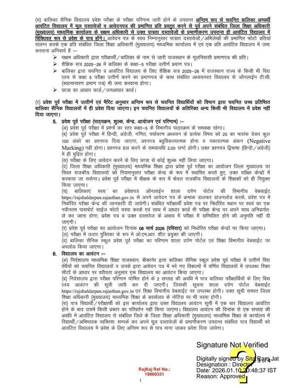 girls sainik school selection test on march 8