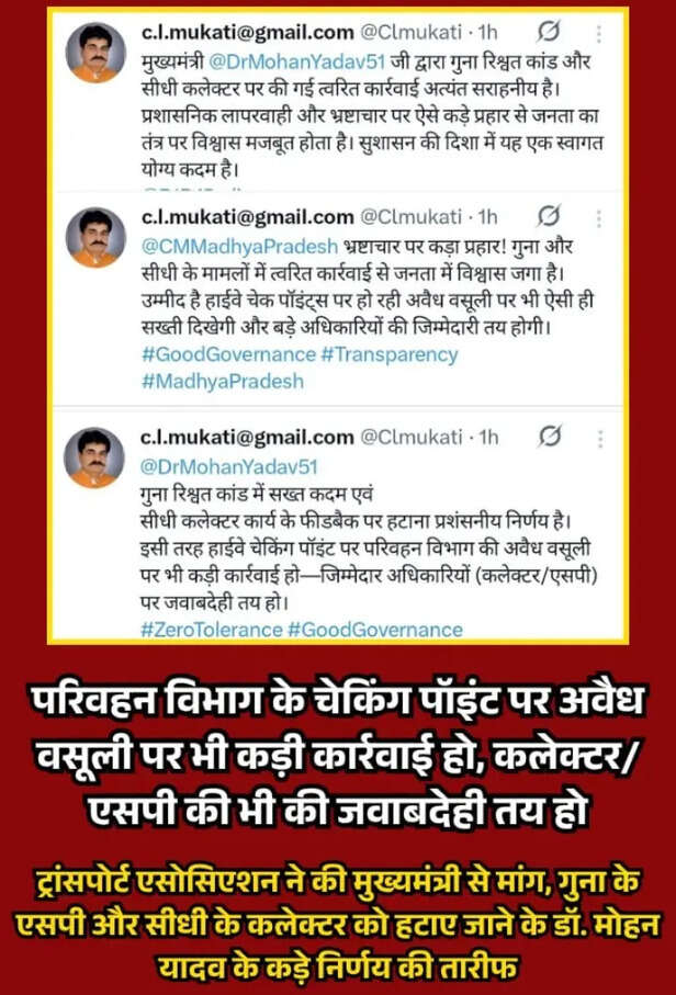 WhatsApp Image 2026-03-23 at 7.43.25 PM