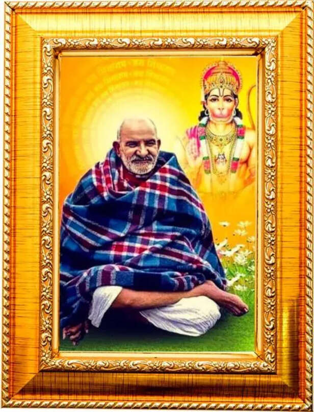 Nuoshopping Neem Karoli baba Religious Frame Price in India - Buy  Nuoshopping Neem Karoli baba Religious Frame online at Flipkart.com