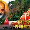 neem-karoli-baba