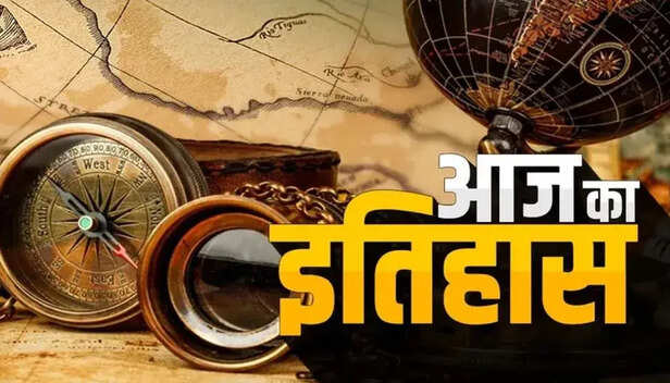 6 फरवरी का इतिहास: 'सीमांत गांधी' की जयंती, एलिजाबेथ द्वितीय ने संभाला था  सिंहासन - Amrit Vichar