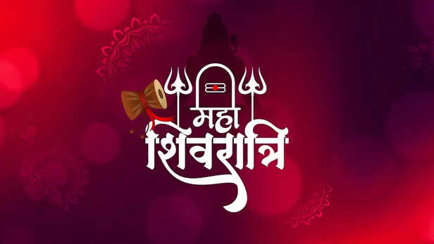 Mahashivratri Wishes &amp; Quotes 2025 | महाशिवरात्रि विशेज, कोट्स और मैसेज |  Mahashivratri ki Hardik Shubhkamnaye | mahashivratri 2025 wishes quotes  message and image to celebrate this day | Herzindagi