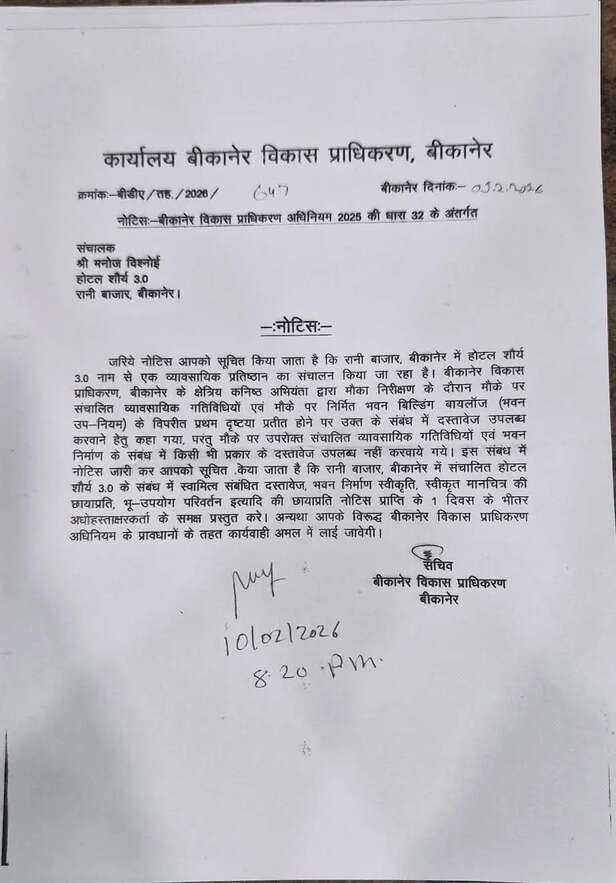 WhatsApp Image 2026-02-12 at 6.51.51 PM