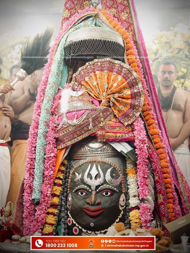 MAHAKAAL