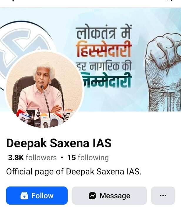 IAS Deepak Saxena