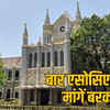 mp high court controversy