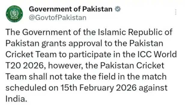 t20 world-cup-2026