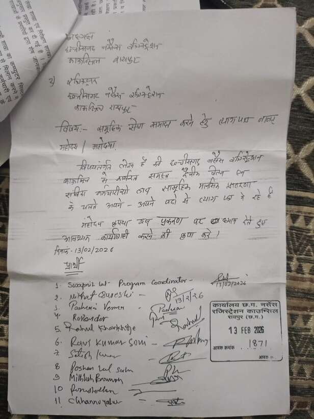 application