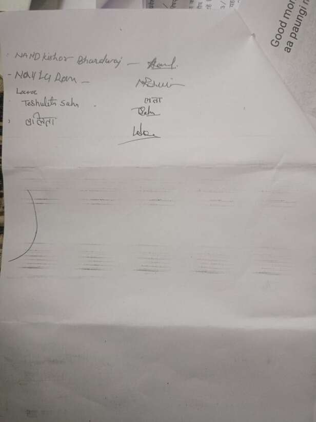 application