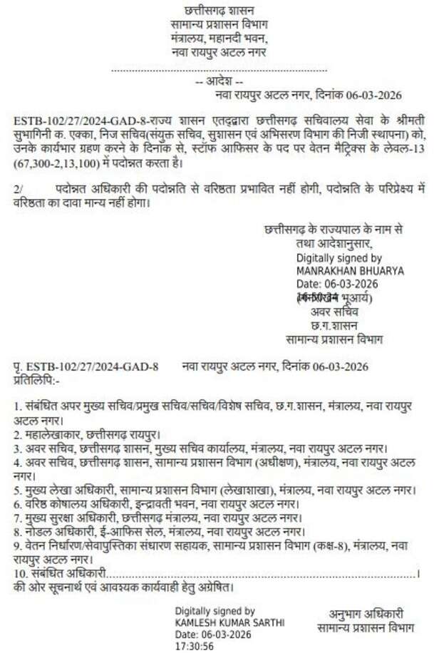 government promotes (2)
