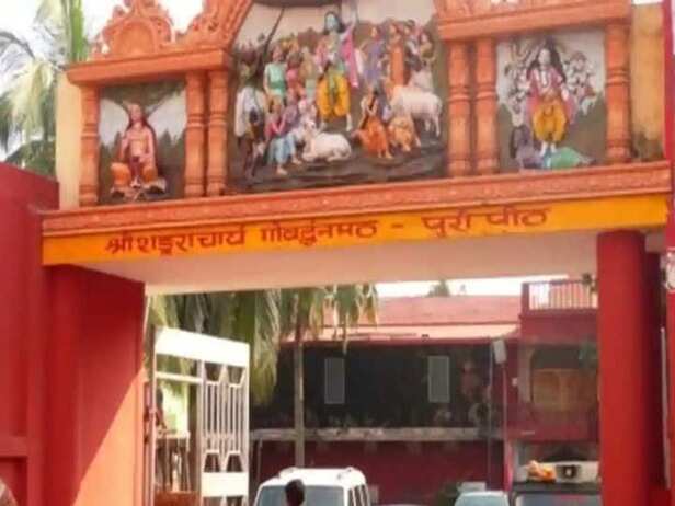 आदि गुरु शंकराचार्य ने चारों दिशाओं में स्थापित किए थे मठ, जानें- कहां स्थित हैं ये चार मठ
