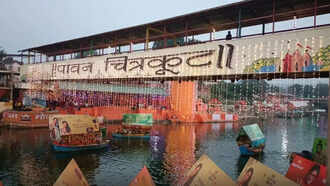 Ram Navami
