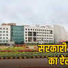 cg-3-days-local-holidays-2026-nava-raipur-leave-list