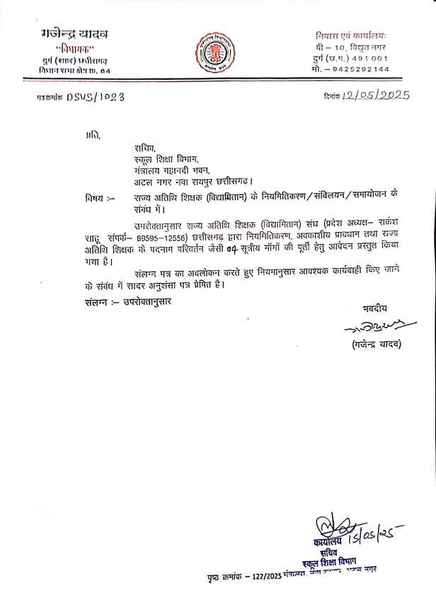Education minister