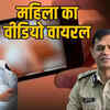 ips-ratanlal-dangi-case-raipur-woman-allegations-video-call