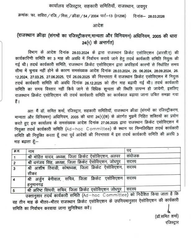 WhatsApp Image 2026-03-30 at 2.42.47 PM