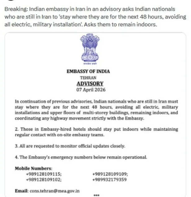 india advisory