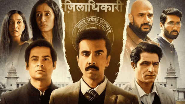 Aspirants Season 3 Trailer: फिर लौट रही UPSC की जंग और दोस्ती की कहानी, इस  दिन