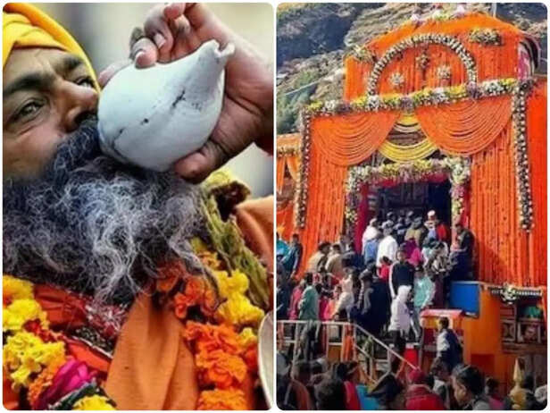 बद्रीनाथ मंदिर में शंख क्यों नहीं बजाते, इसका रहस्‍य धार्मिक है या  वैज्ञानिक? - Conch is not blown in Badrinath Kedarnath temple religious or  scientific Mysteries of Badrinath Temple ...