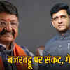 indore bajrabattu conference cancelled kailash vijayvargiya