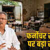 cg-school-furniture-tender-bis-controversy-budget-bhupesh-baghel