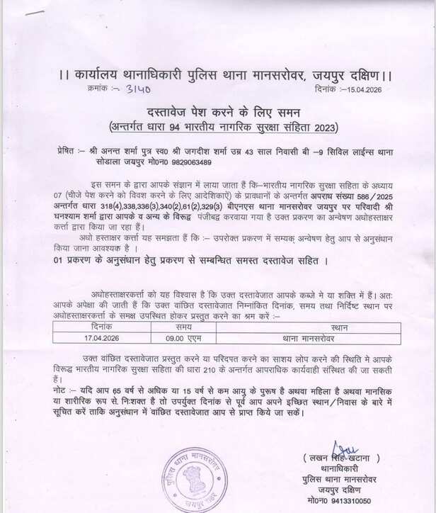 WhatsApp Image 2026-04-17 at 12.04.58 PM