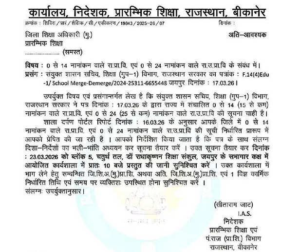 WhatsApp Image 2026-03-21 at 12.36.36 PM