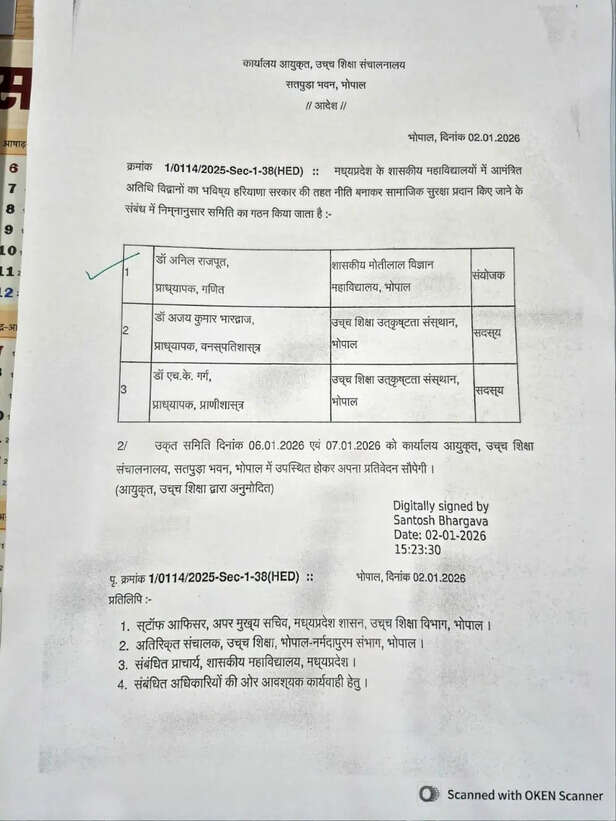 mp higher education