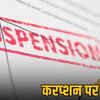 cg-pwd-officers-suspended-damkasa-petechua-road-quality