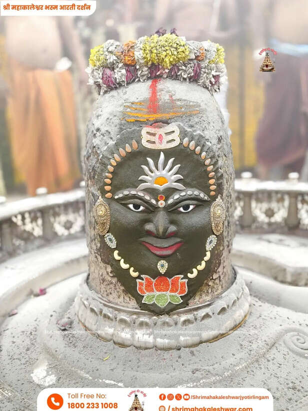 mahakaal