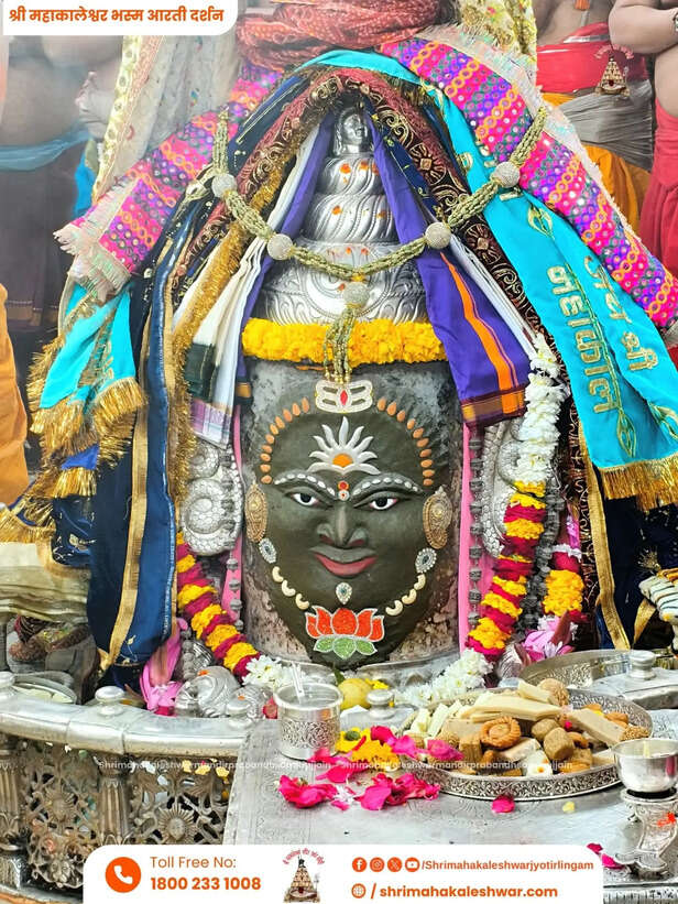 mahakaal